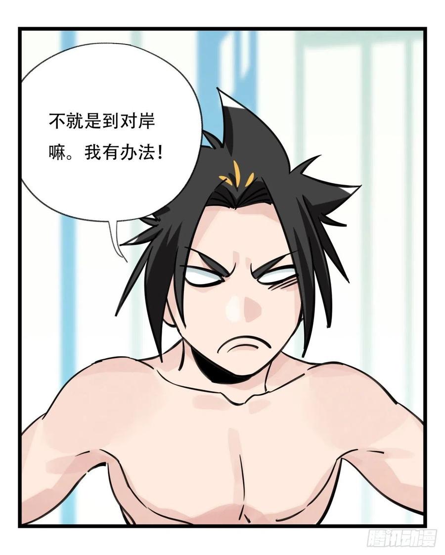 百层塔六十一，体能测试（下）