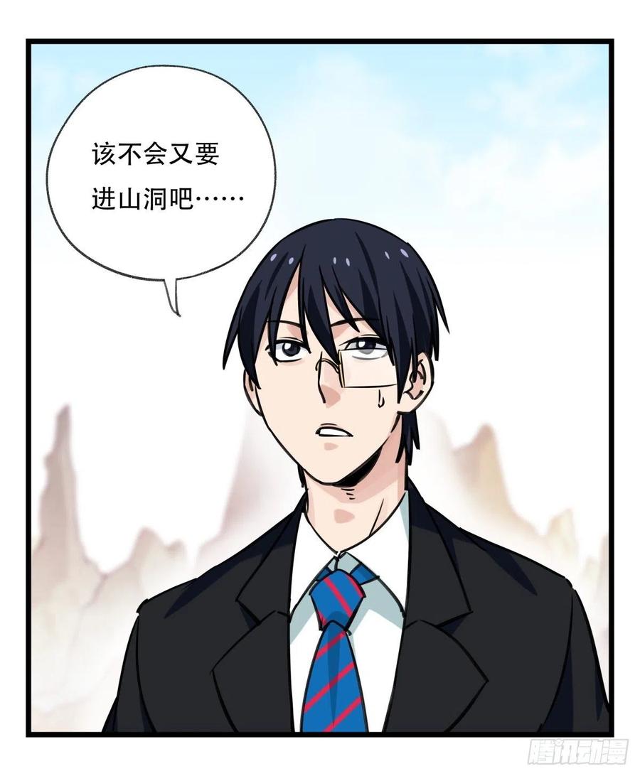 百层塔六十二，金角银角（上）