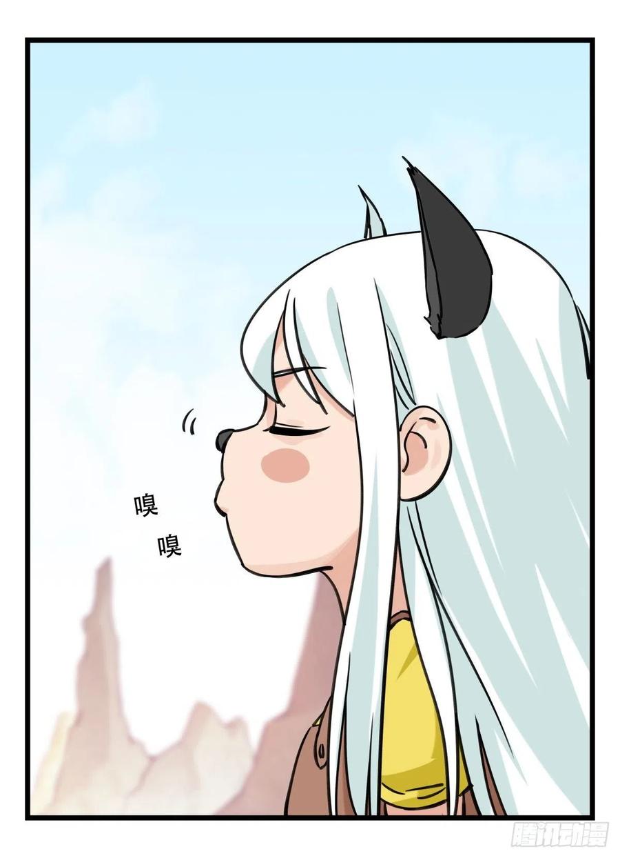 百层塔六十二，金角银角（上）
