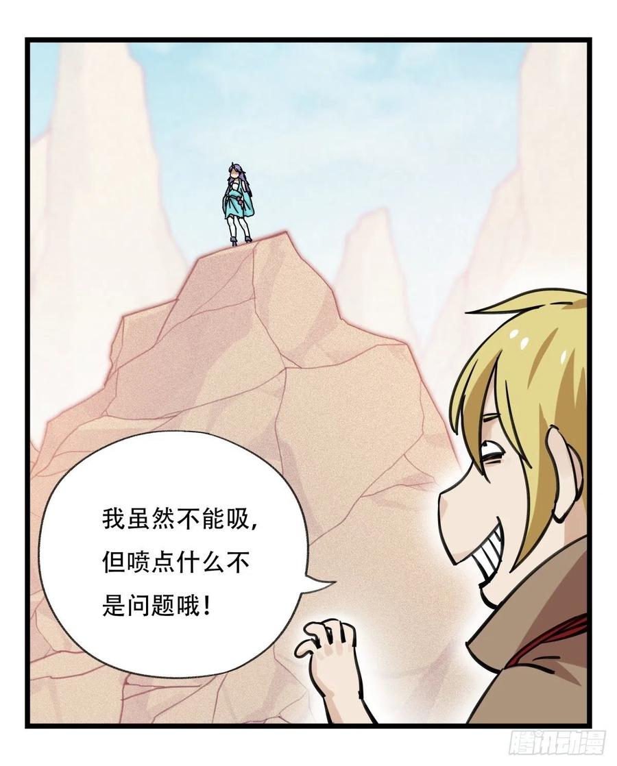 百层塔六十二，金角银角（上）