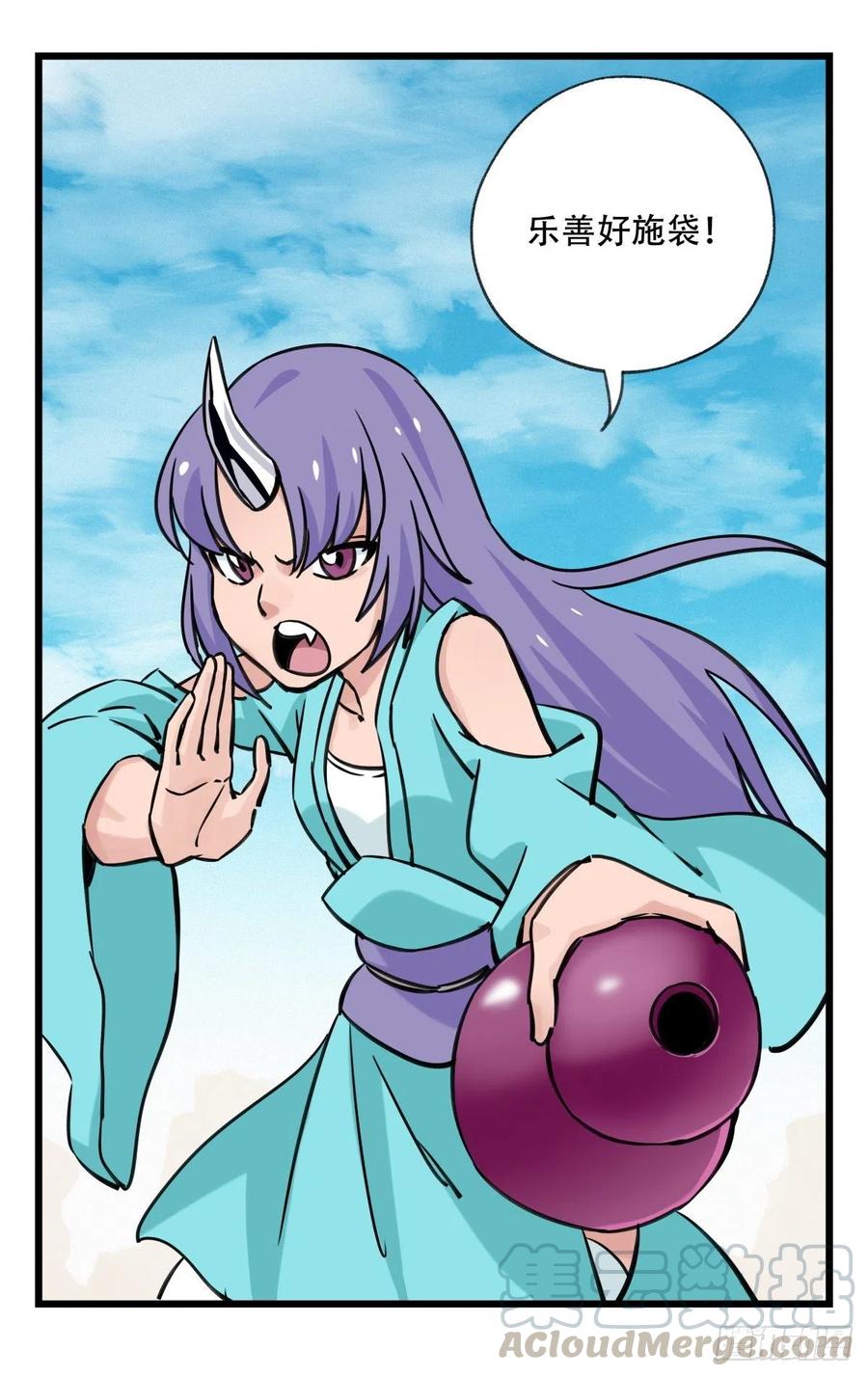 百层塔六十二，金角银角（上）