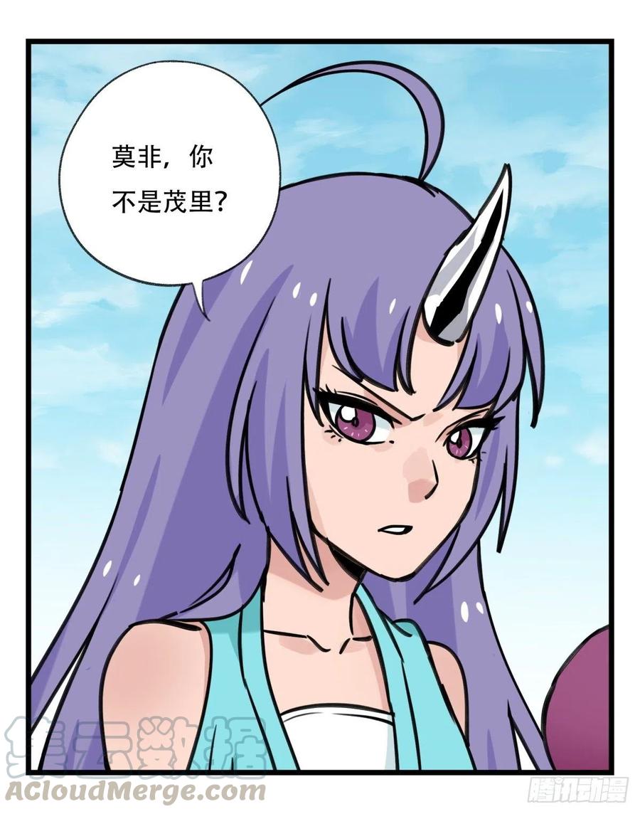 百层塔六十二，金角银角（上）