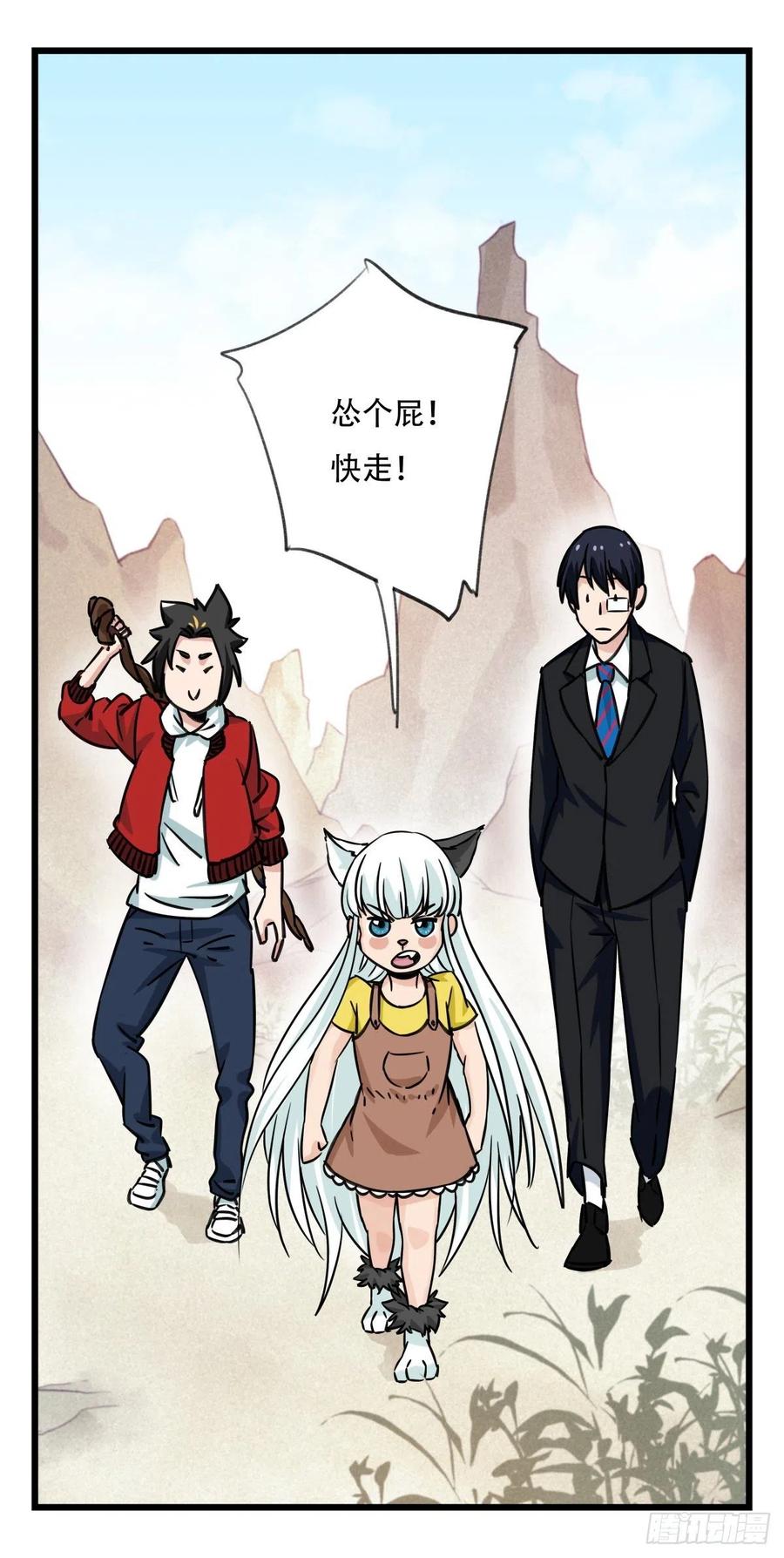 百层塔六十二，金角银角（上）