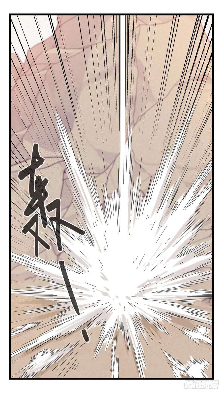 百层塔六十二，金角银角（中）