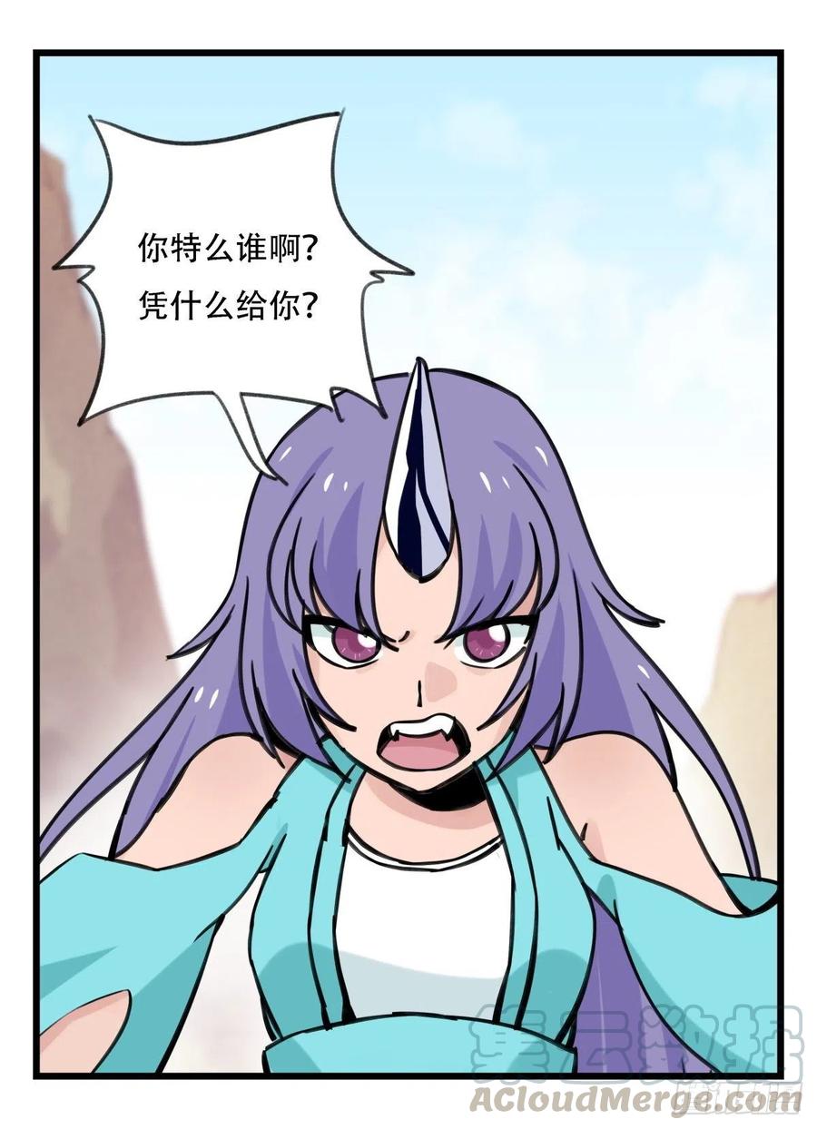 百层塔六十二，金角银角（中）