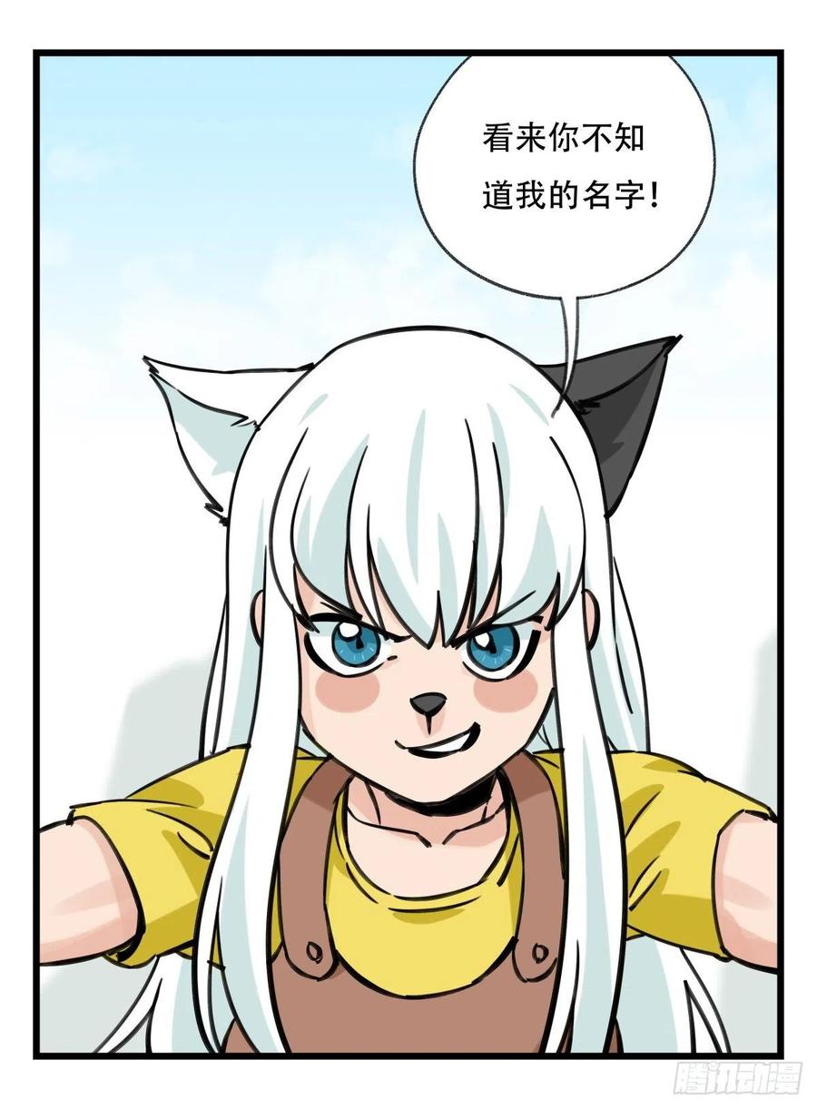 百层塔六十二，金角银角（中）