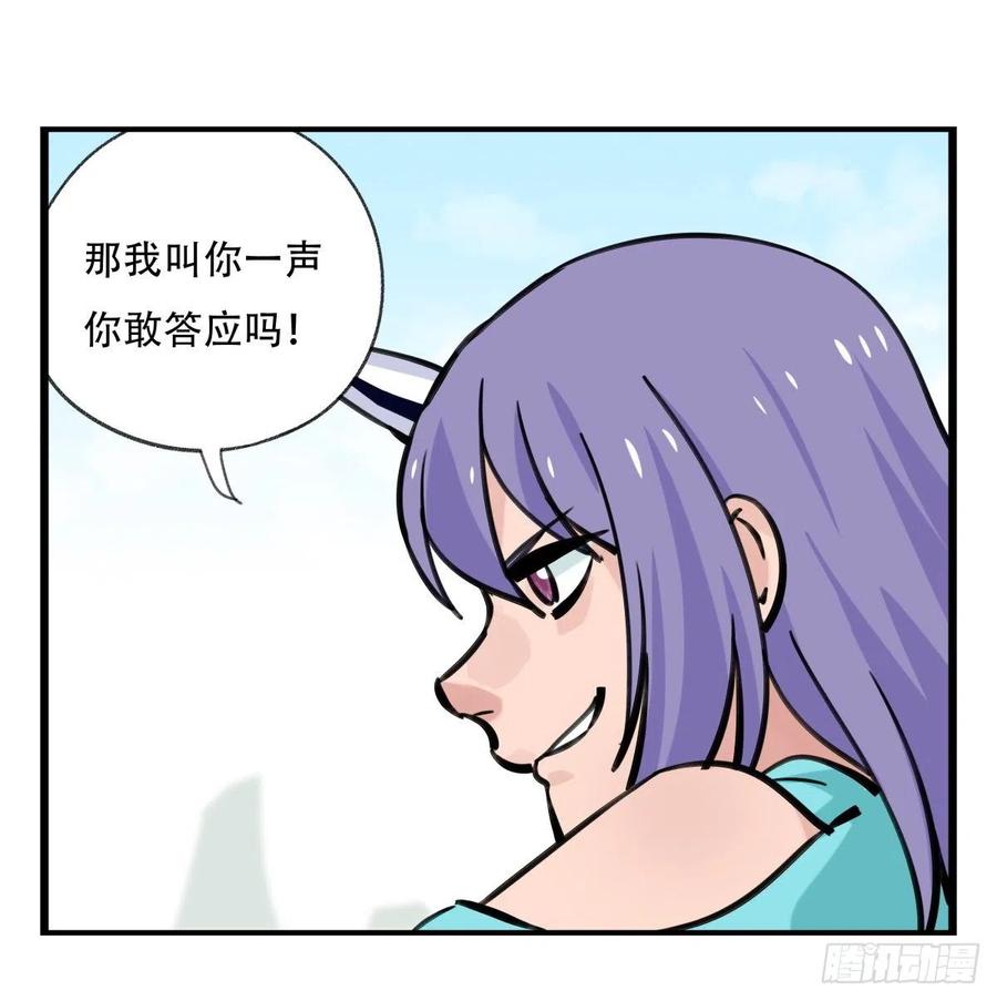百层塔六十二，金角银角（中）