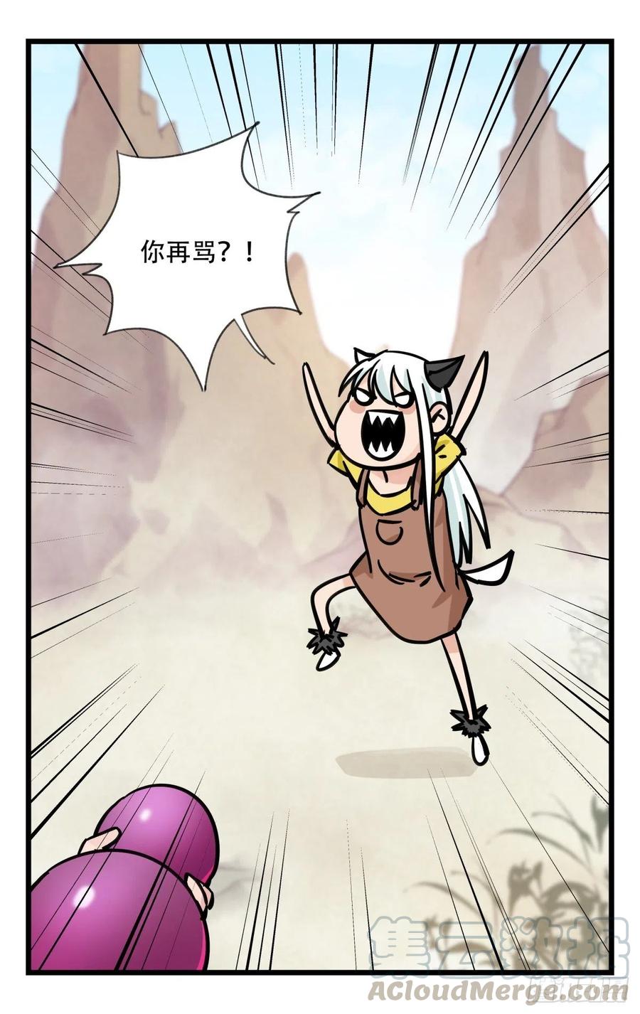 百层塔六十二，金角银角（中）