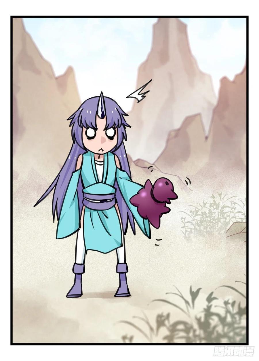 百层塔六十二，金角银角（中）