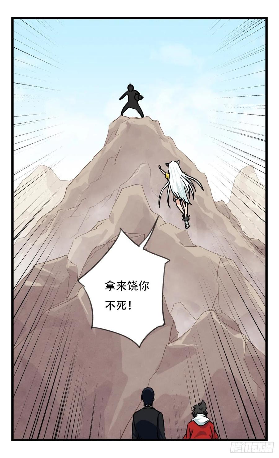 百层塔六十二，金角银角（中）