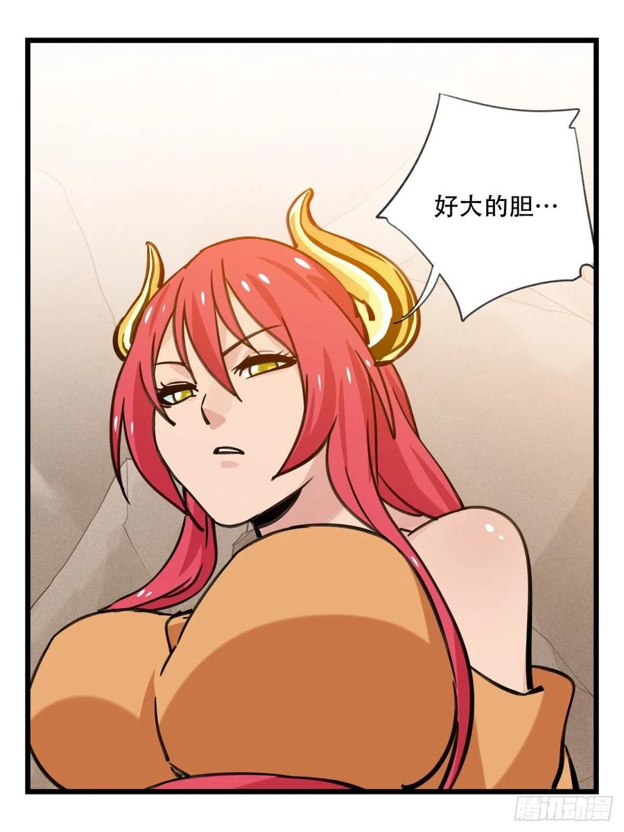 百层塔六十二，金角银角（中）