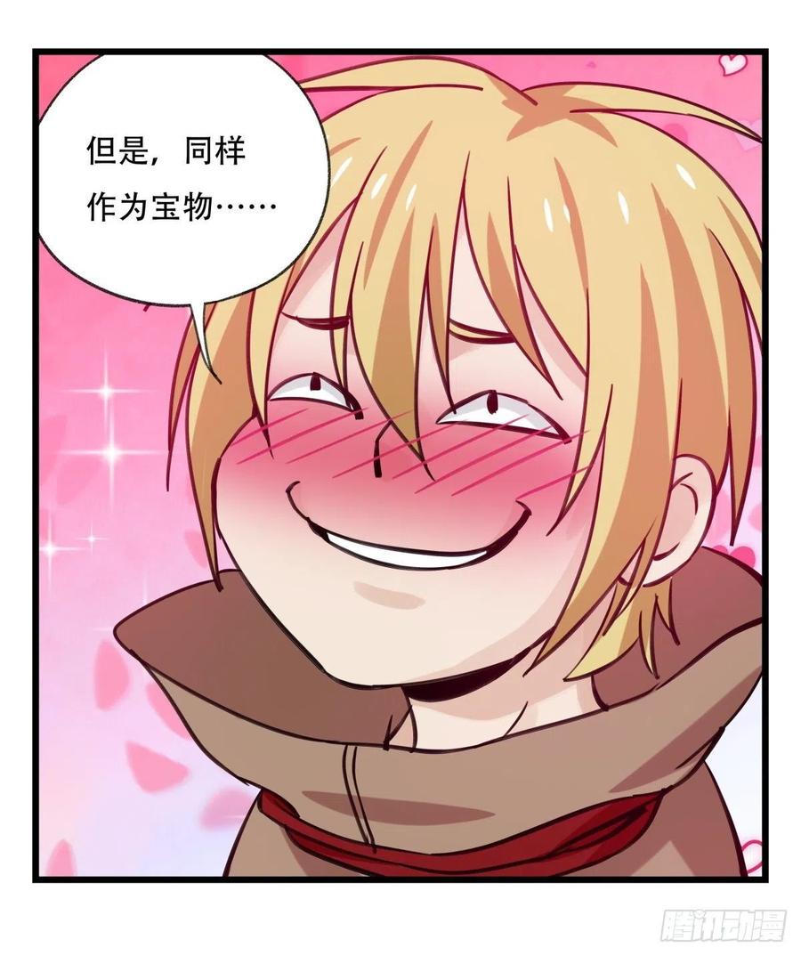 百层塔六十二，金角银角（中）