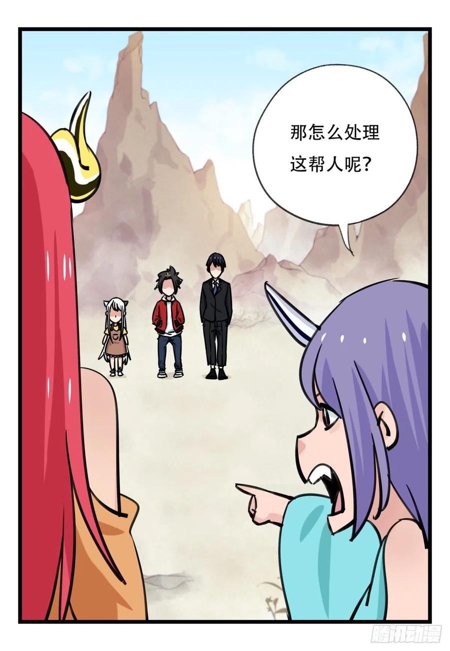 百层塔六十二，金角银角（中）