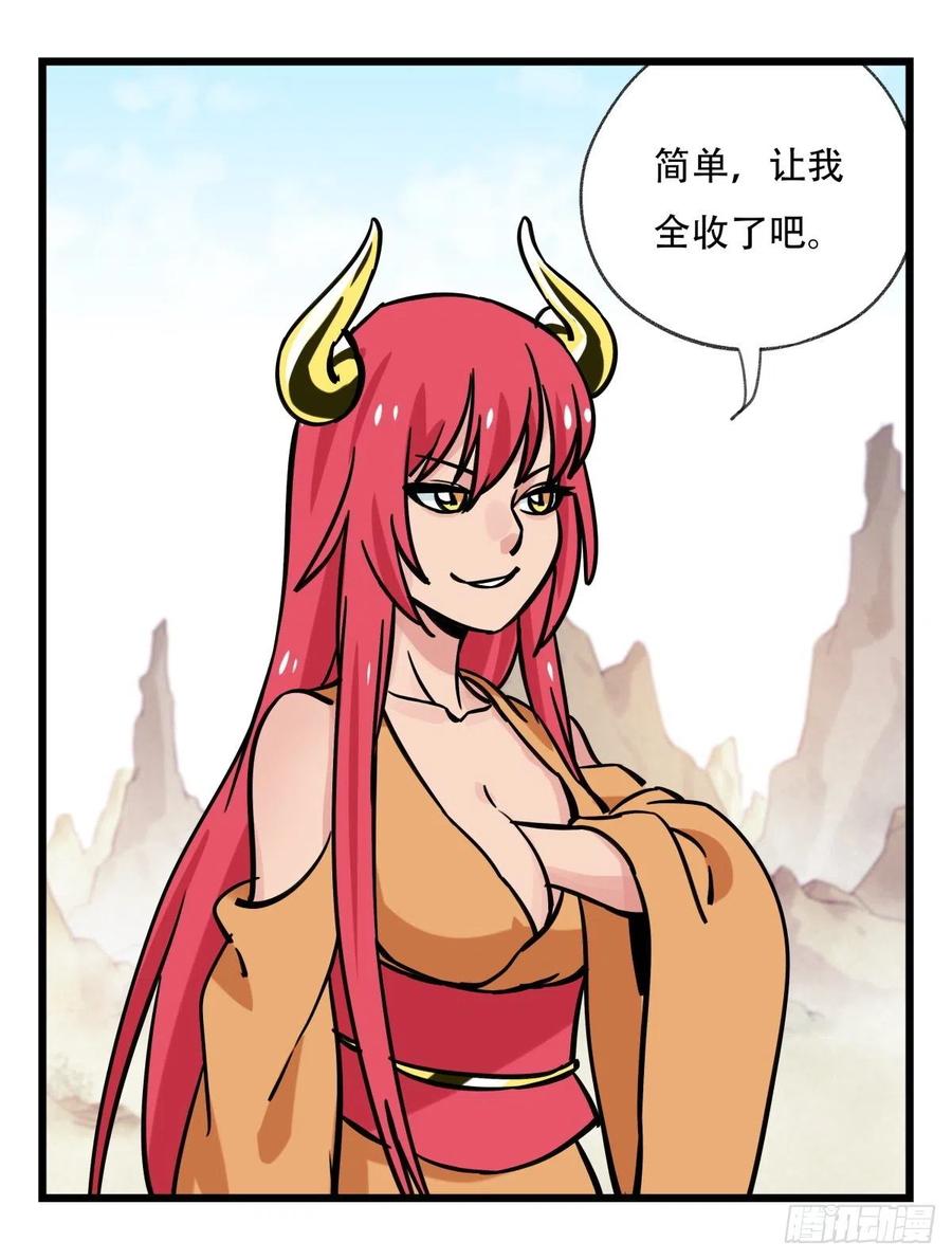 百层塔六十二，金角银角（中）