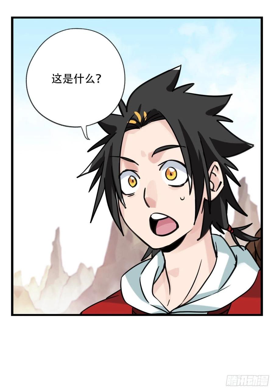 百层塔六十二，金角银角（中）