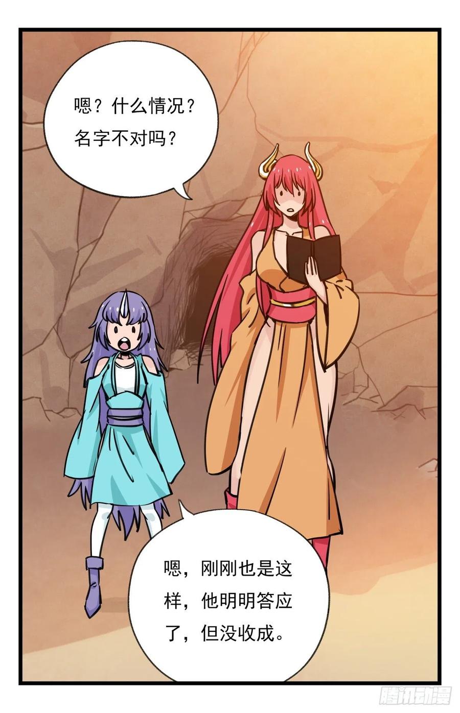 百层塔六十二，金角银角（中）