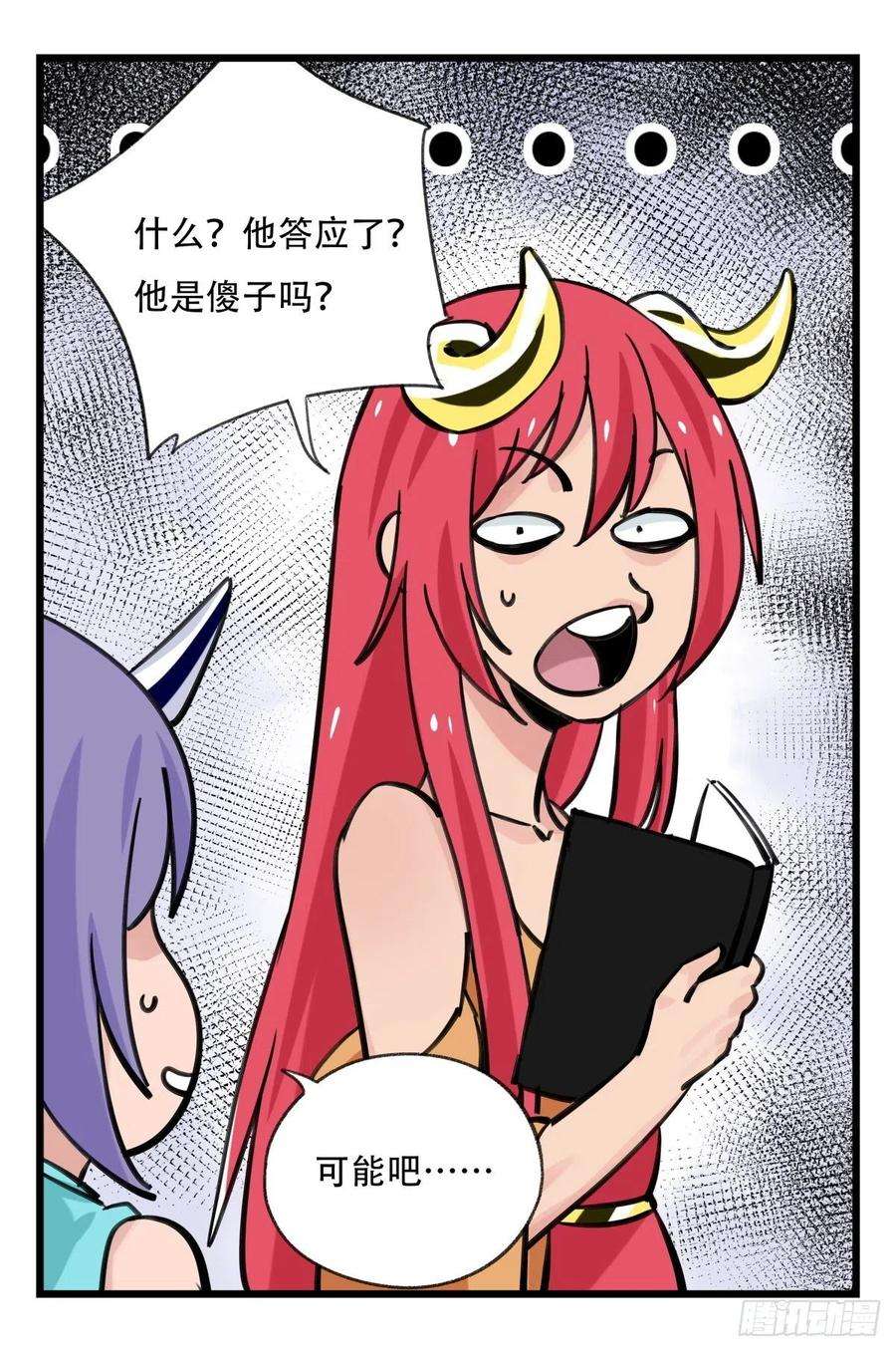 百层塔六十二，金角银角（中）