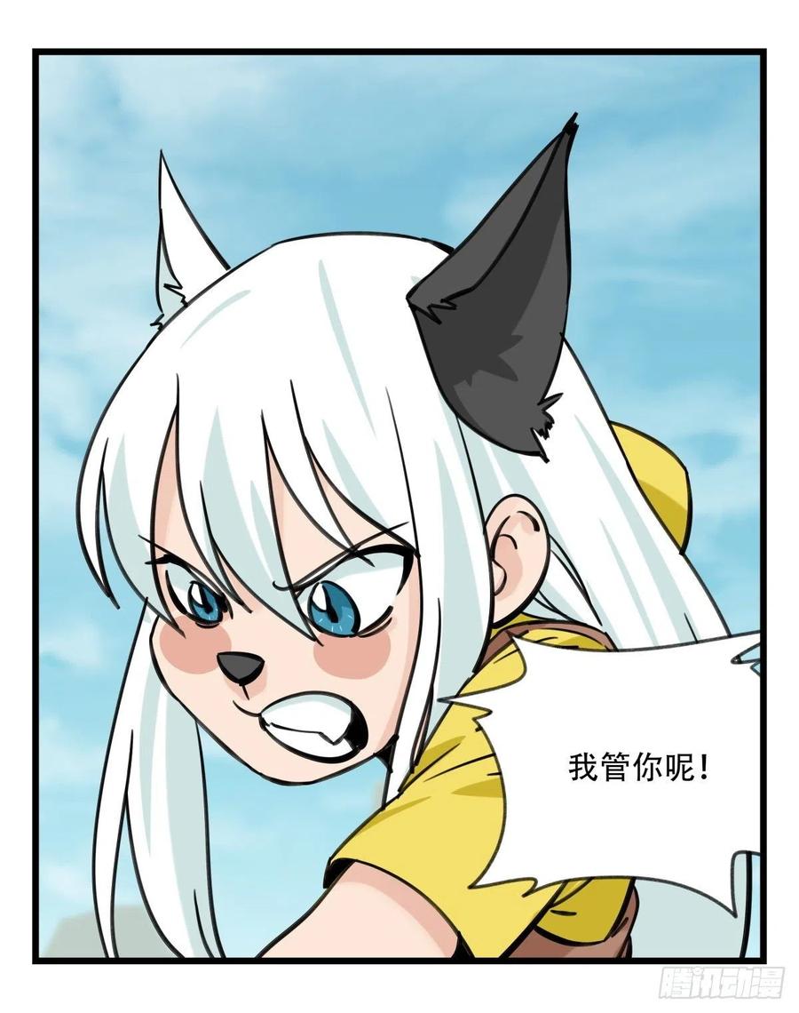 百层塔六十二，金角银角（中）