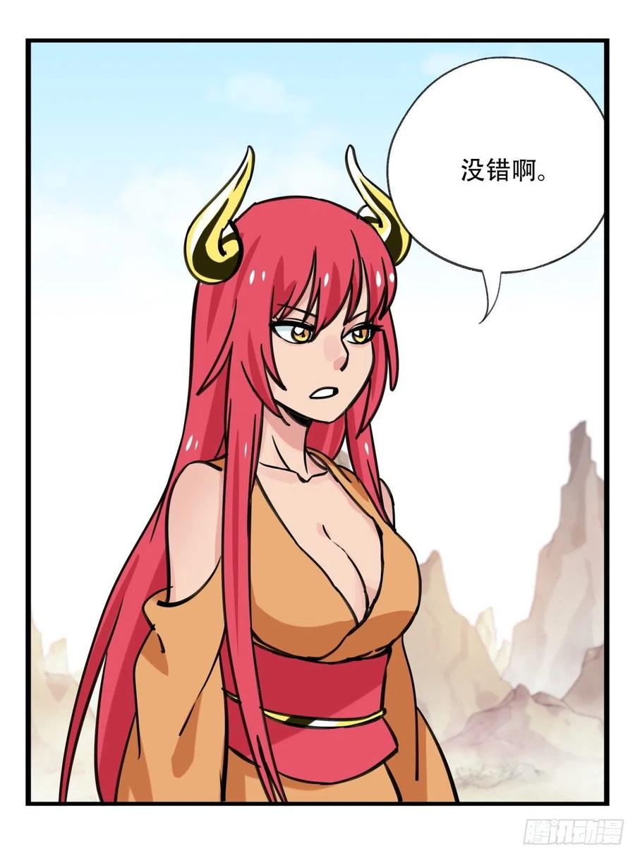 百层塔六十二，金角银角（下）