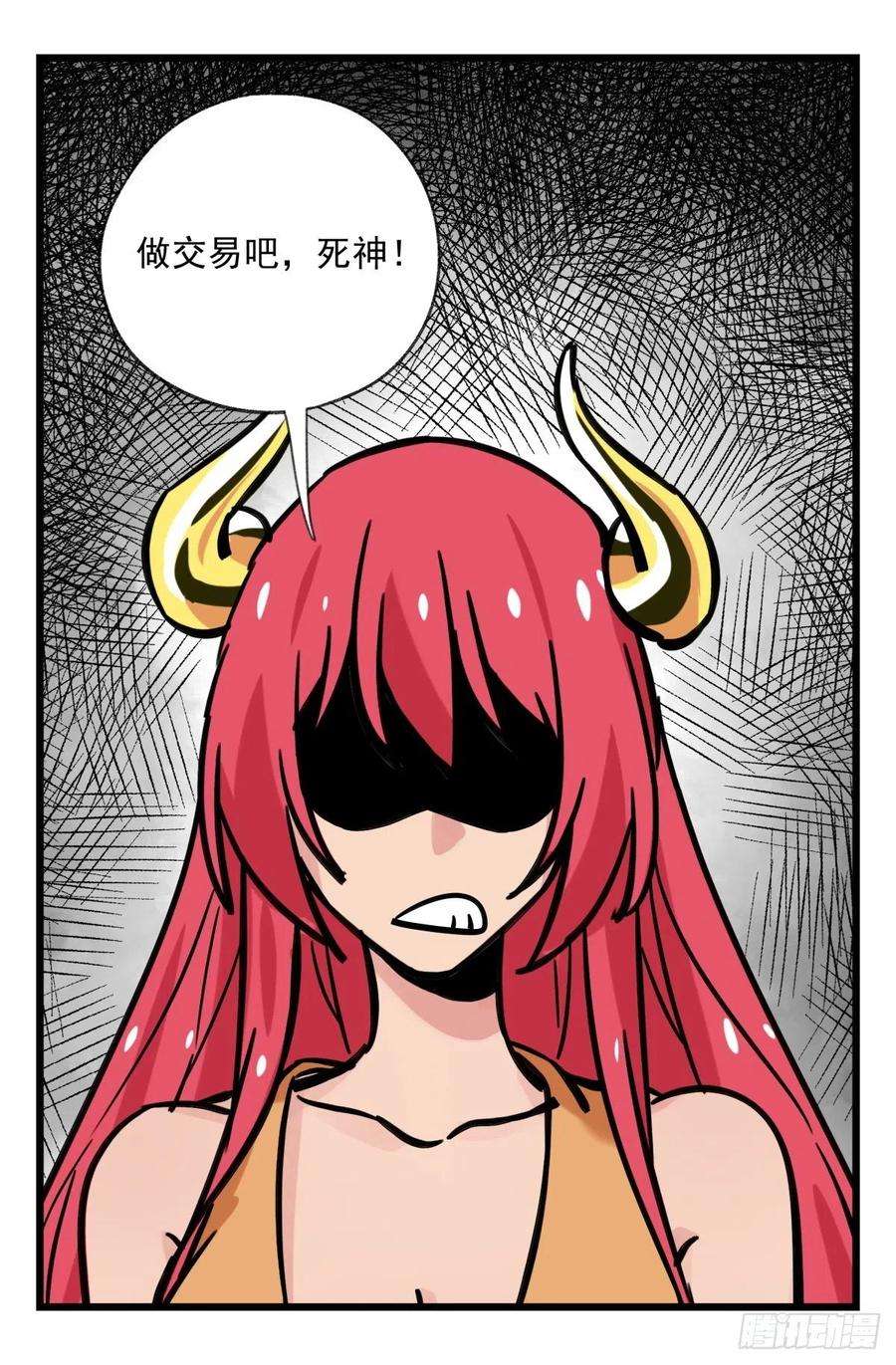 百层塔六十二，金角银角（下）