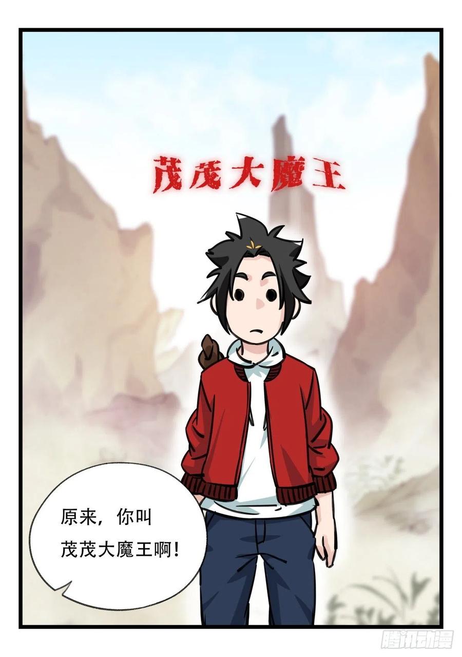 百层塔六十二，金角银角（下）
