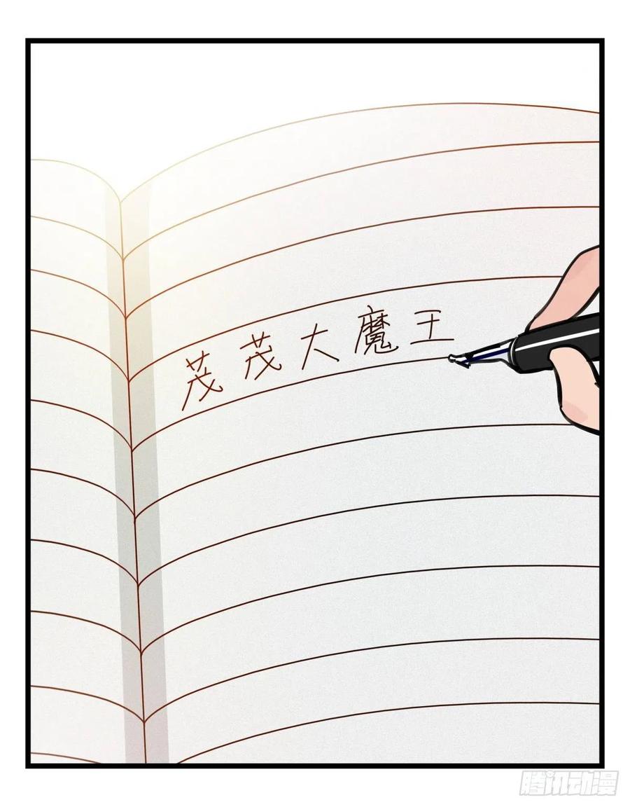 百层塔六十二，金角银角（下）