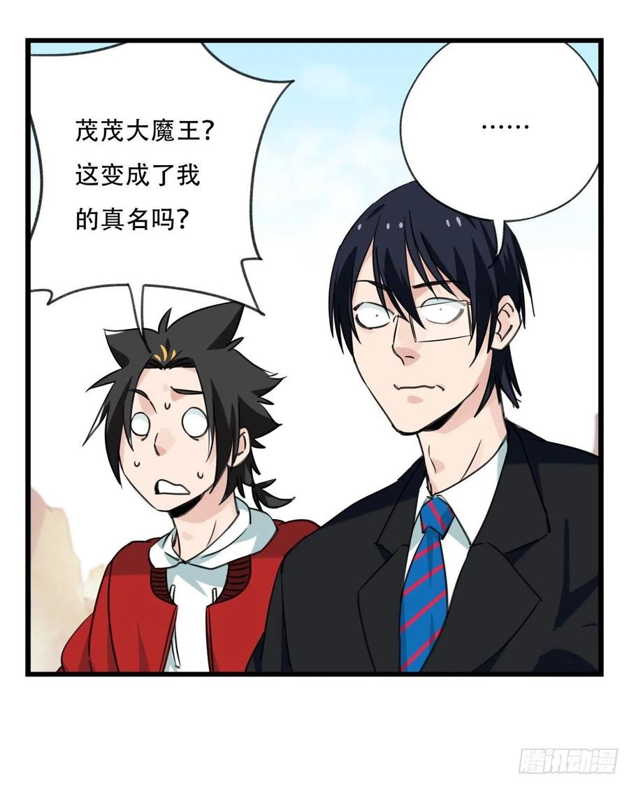 百层塔六十二，金角银角（下）