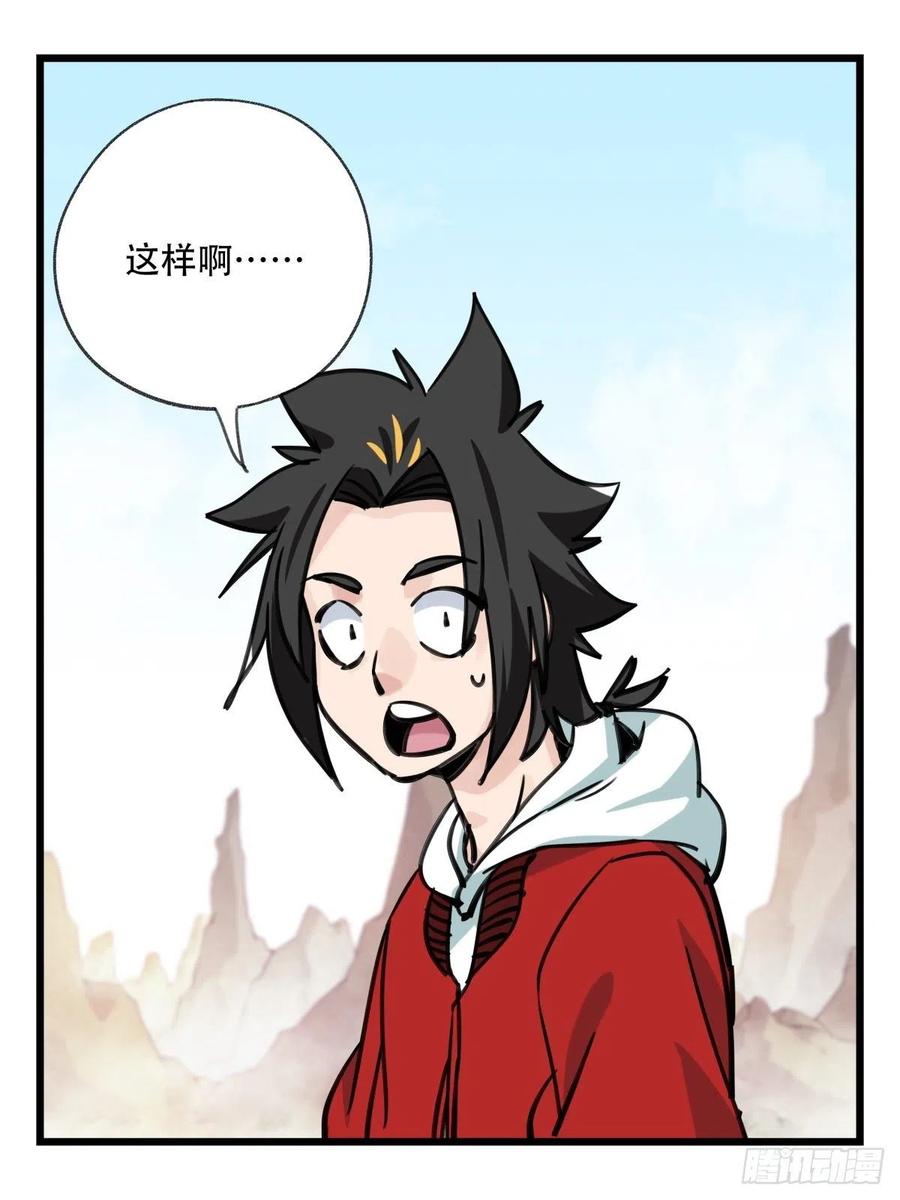 百层塔六十二，金角银角（下）