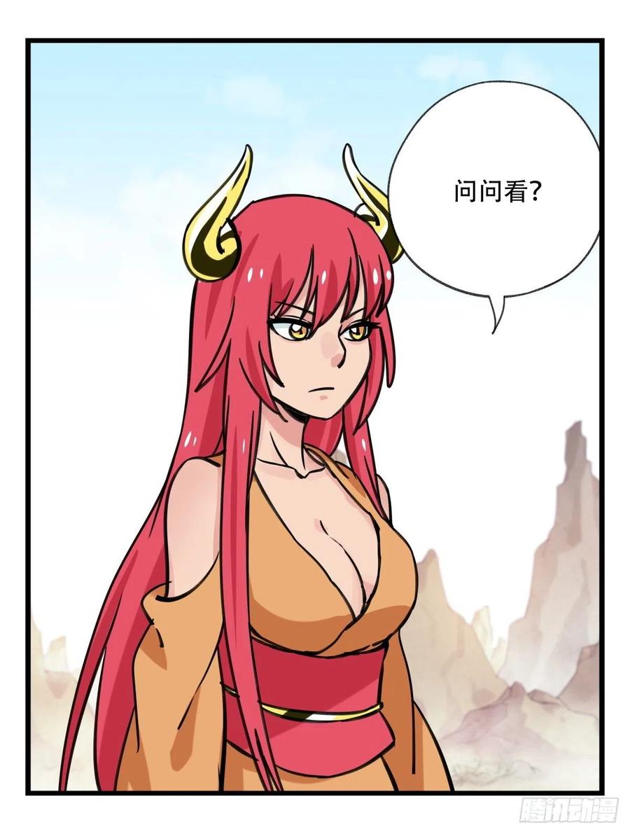 百层塔六十二，金角银角（下）