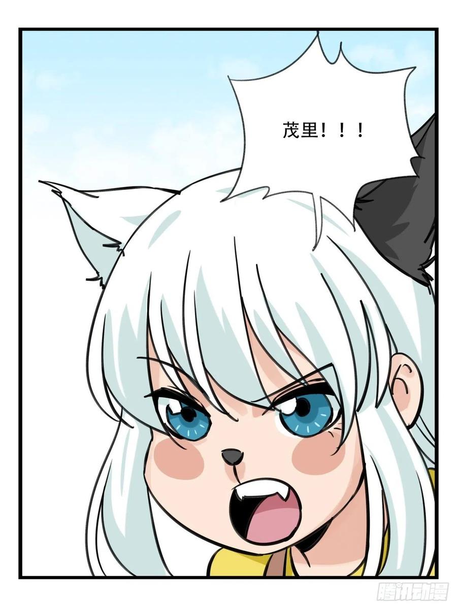 百层塔六十二，金角银角（下）