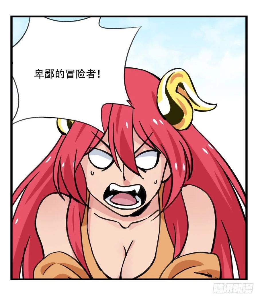 百层塔六十二，金角银角（下）