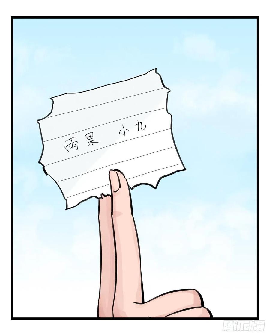 百层塔六十二，金角银角（下）