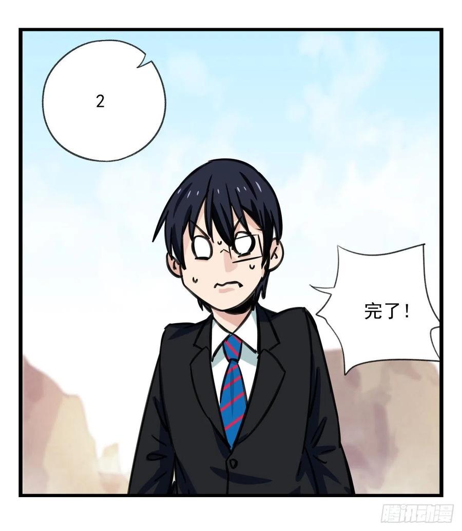 百层塔六十二，金角银角（下）