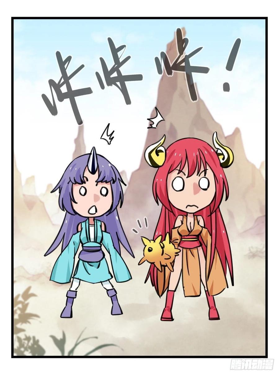 百层塔六十二，金角银角（下）