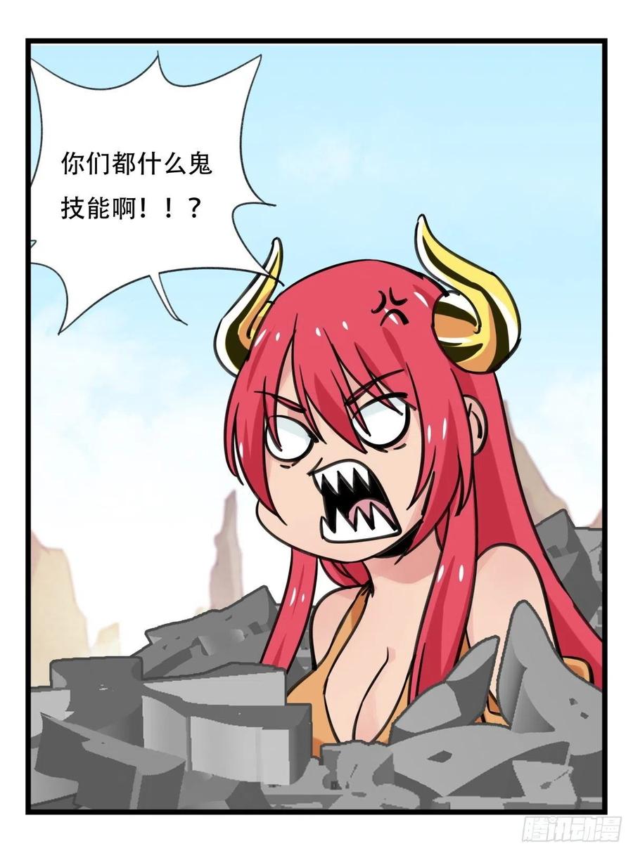 百层塔六十二，金角银角（下）