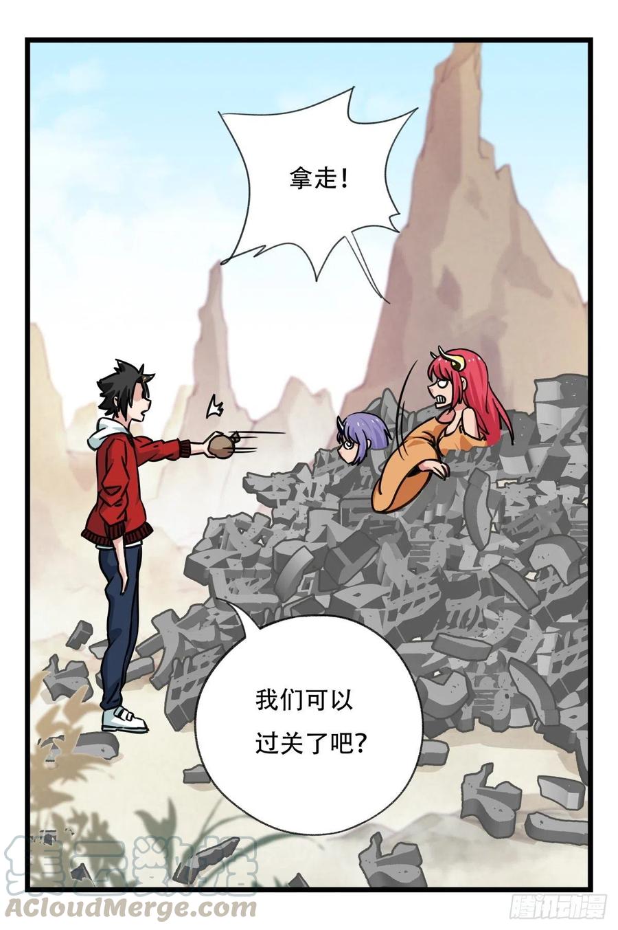 百层塔六十二，金角银角（下）