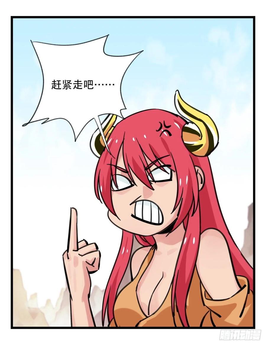 百层塔六十二，金角银角（下）