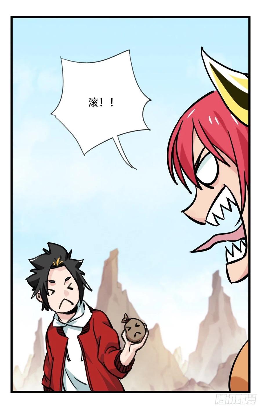 百层塔六十二，金角银角（下）