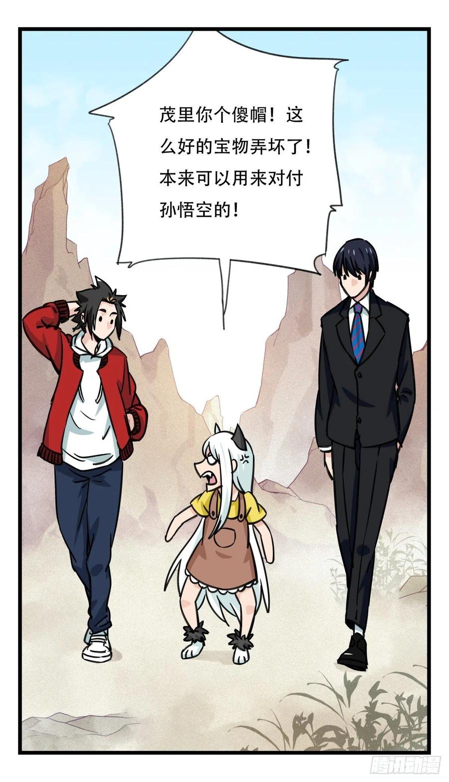 百层塔六十二，金角银角（下）