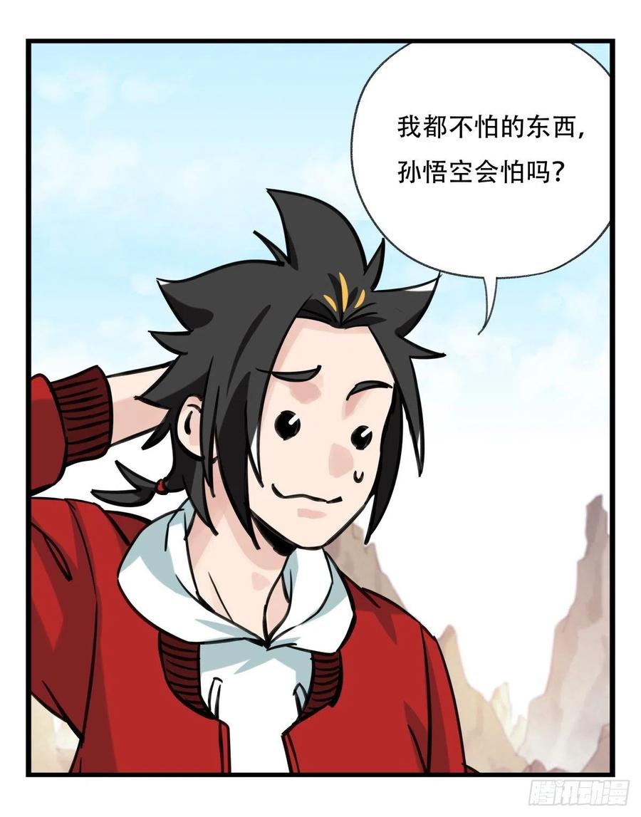 百层塔六十二，金角银角（下）