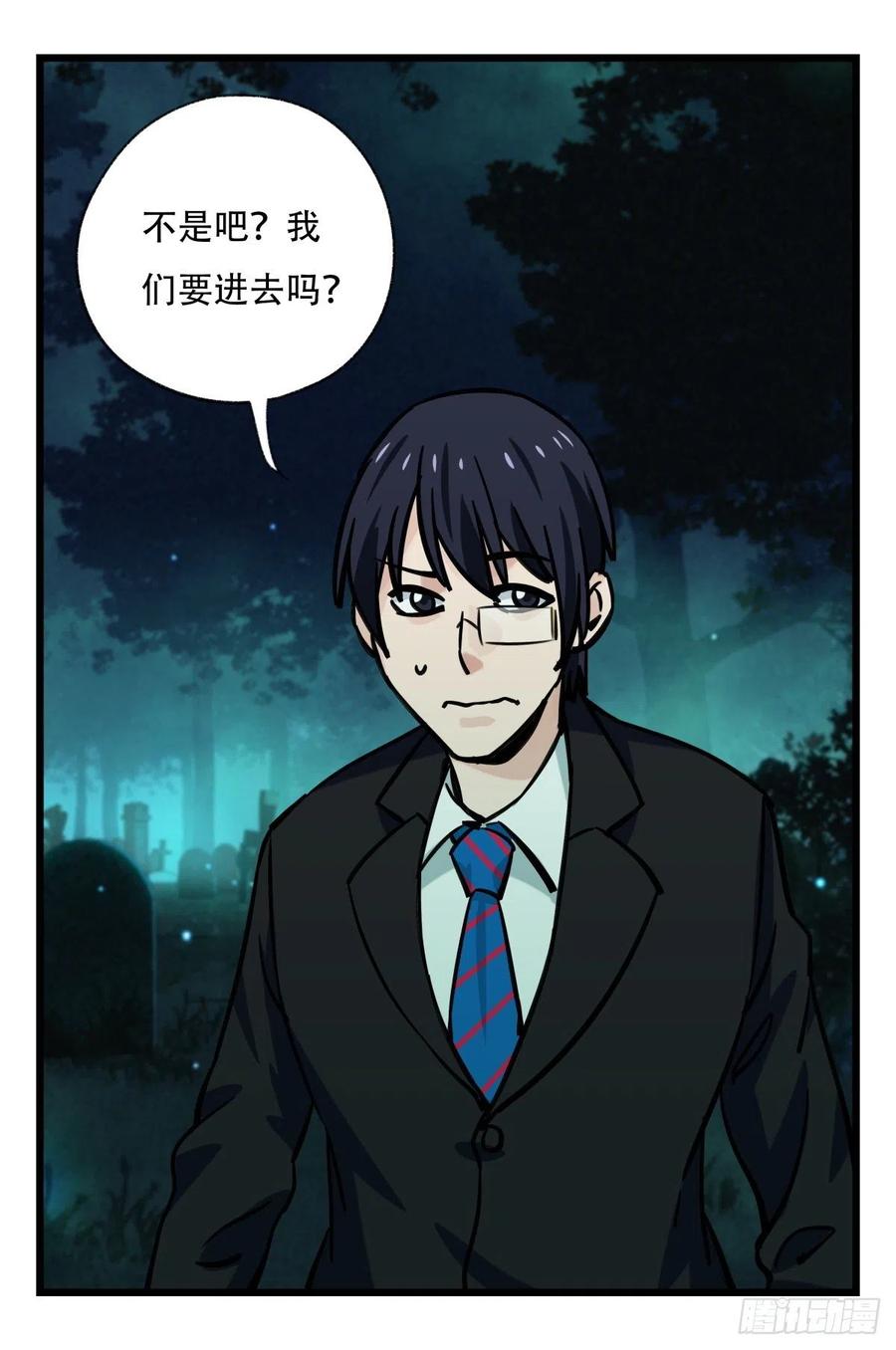百层塔六十三，丧尸之地（上）