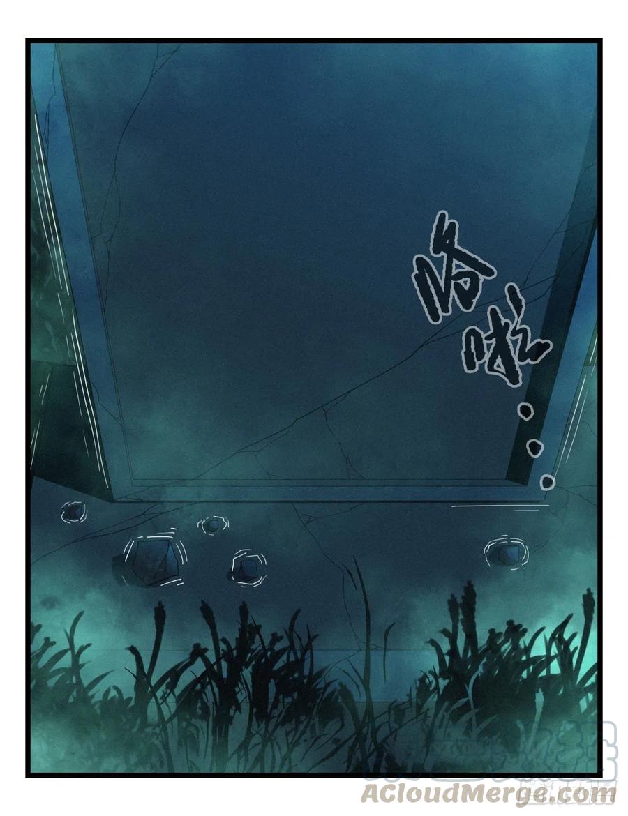 百层塔六十三，丧尸之地（上）