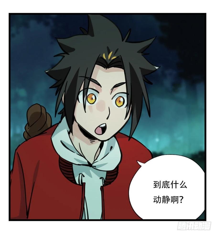 百层塔六十三，丧尸之地（上）