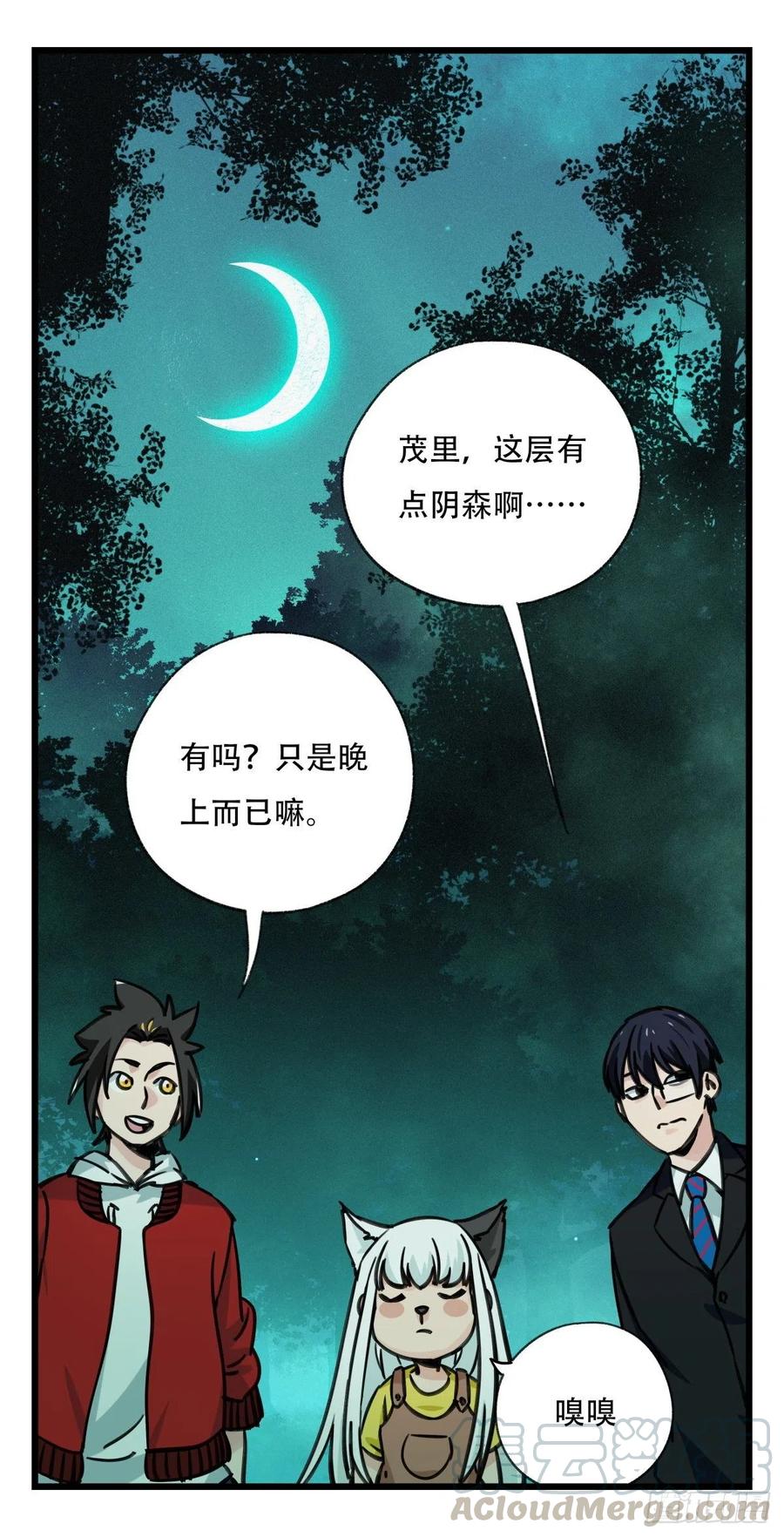 百层塔六十三，丧尸之地（上）