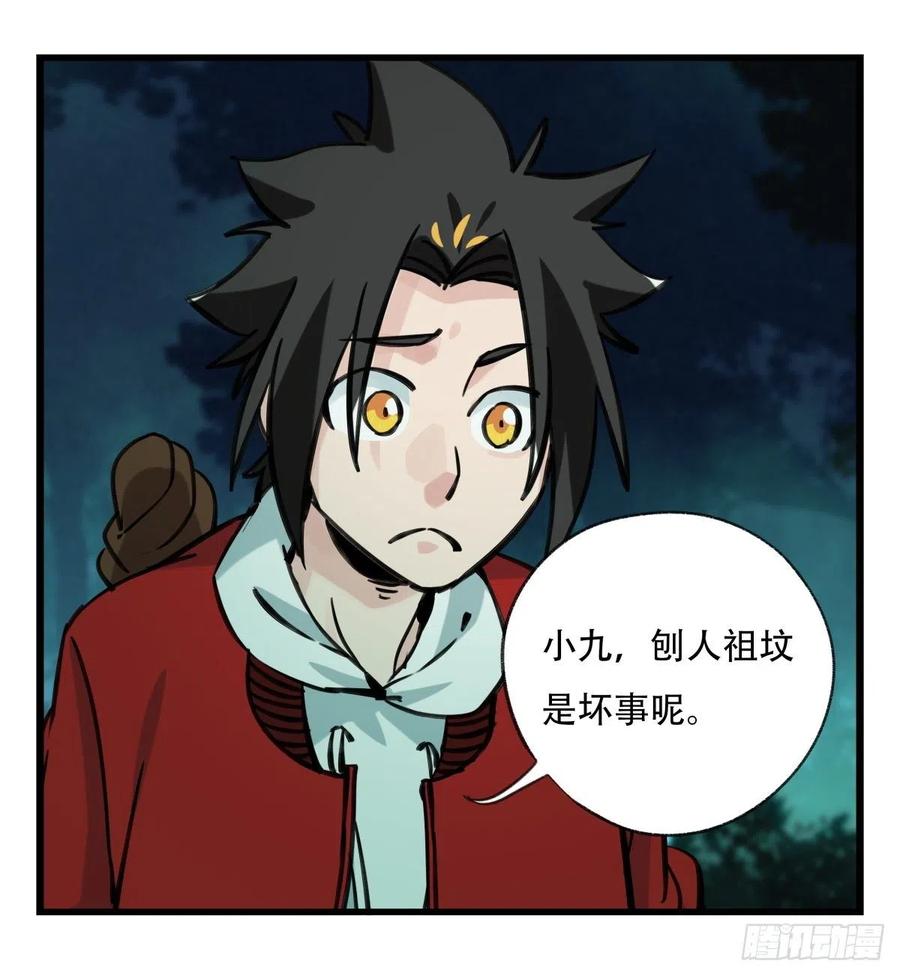 百层塔六十三，丧尸之地（上）