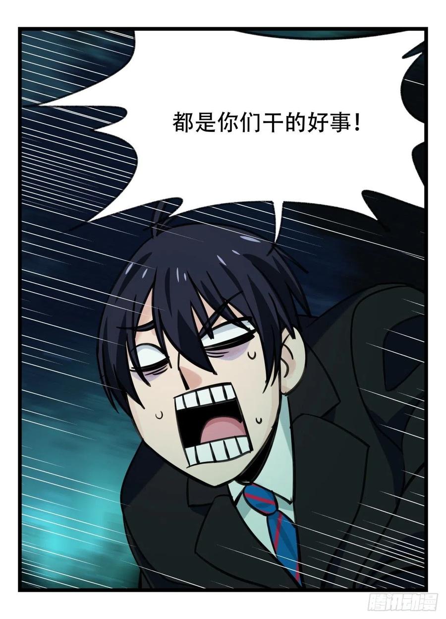 百层塔六十三，丧尸之地（上）