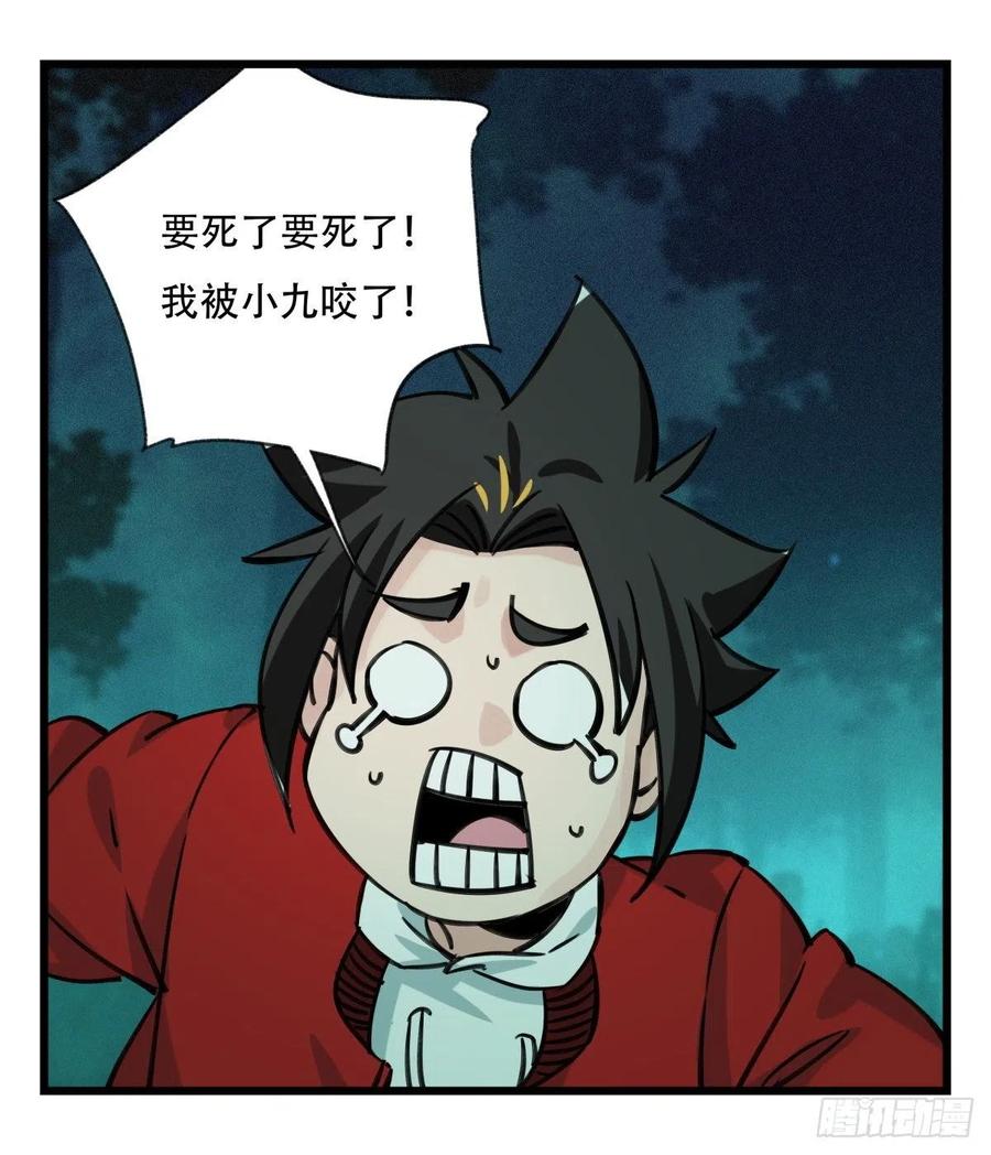 百层塔六十三，丧尸之地（中上）
