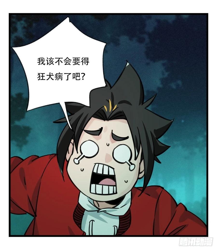 百层塔六十三，丧尸之地（中上）