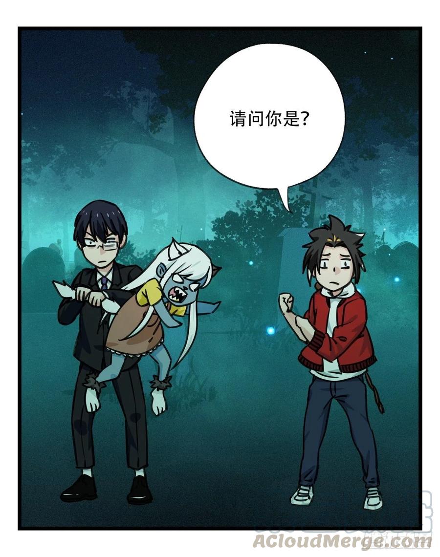 百层塔六十三，丧尸之地（中上）