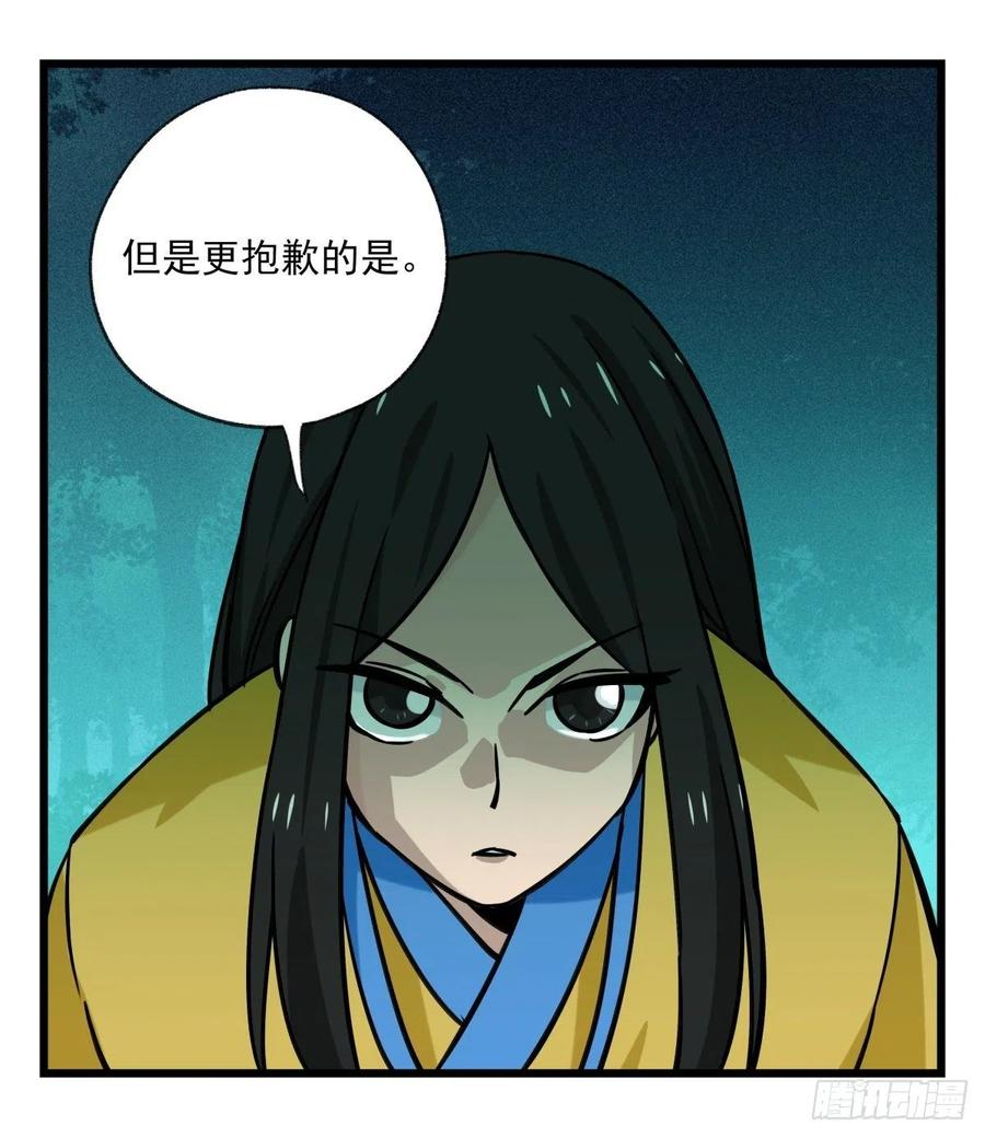 百层塔六十三，丧尸之地（中上）